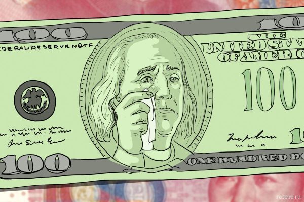 dolar